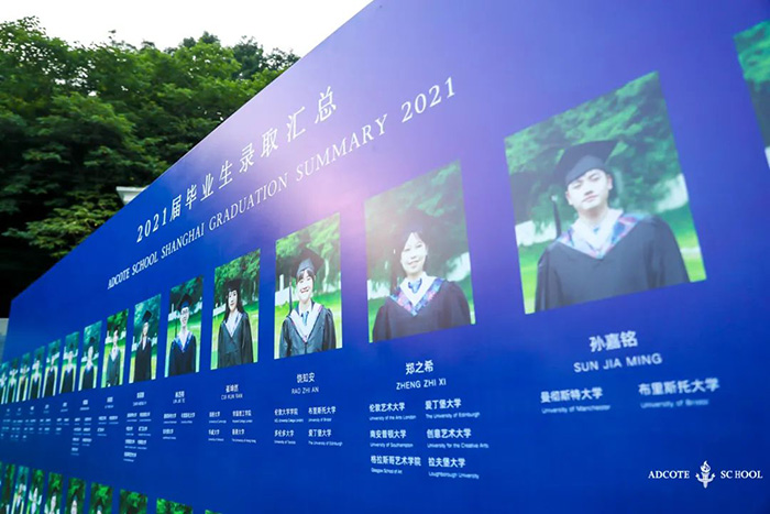 1664346906694296.jpg 8 上海阿德科特2023春季招生計(jì)劃發(fā)布24.jpg