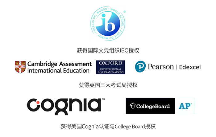 1664517708197638.jpg 2 華二紫竹學院2023年春季招生簡章發布2.jpg