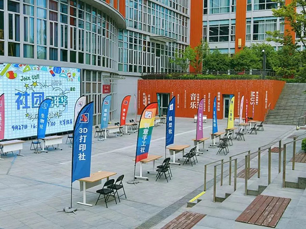 2 華二紫竹學院2023年春季招生簡章發布45.jpg