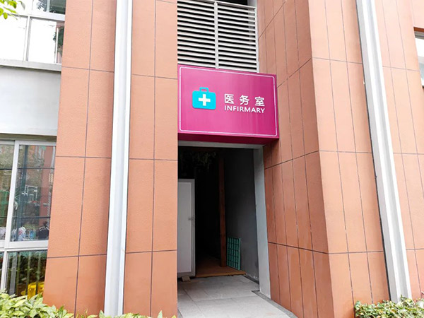 2 華二紫竹學院2023年春季招生簡章發布59.jpg