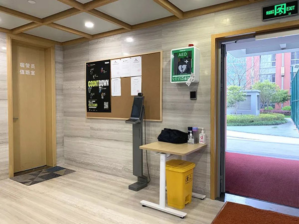 2 華二紫竹學院2023年春季招生簡章發布60.jpg