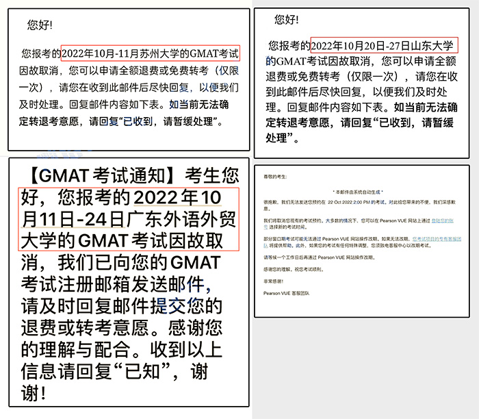 3 國內(nèi)多考場取消10月GMAT考試，101112月考位！1.jpg