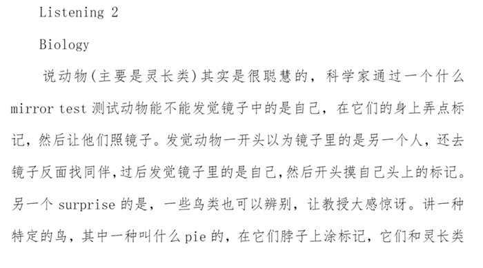 4 2022年9月托福（聽力部分）考情回顧，內(nèi)含真題！2.jpg