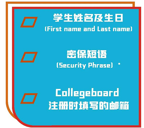 澳門2023年SAT機考無法報名，怎么解決？