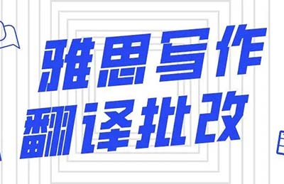 2022年10月雅思寫作考情回顧,柱狀圖頻率太高！