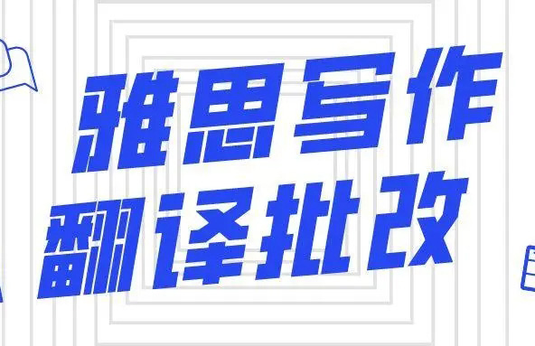 2022年10月雅思寫作考情回顧,柱狀圖頻率太高！