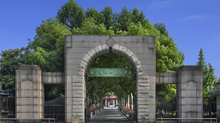 杭州熱門國際高中學(xué)校盤點(diǎn)_課程_學(xué)費(fèi)匯總