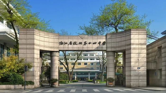 杭州熱門國際高中學(xué)校盤點(diǎn)_課程_學(xué)費(fèi)匯總