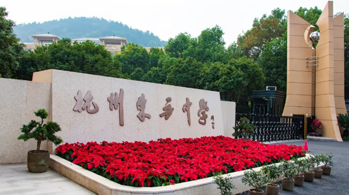 杭州熱門國際高中學(xué)校盤點(diǎn)_課程_學(xué)費(fèi)匯總