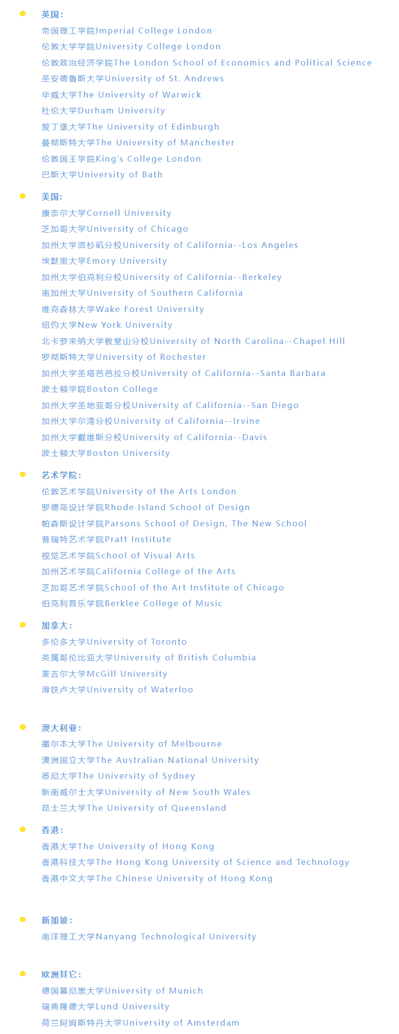 3 上海這幾所高性價比國際高中盤點，學費最低9萬年25.png