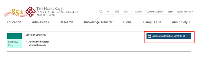 3 申請“港八所”托福成績要求多少？10.png