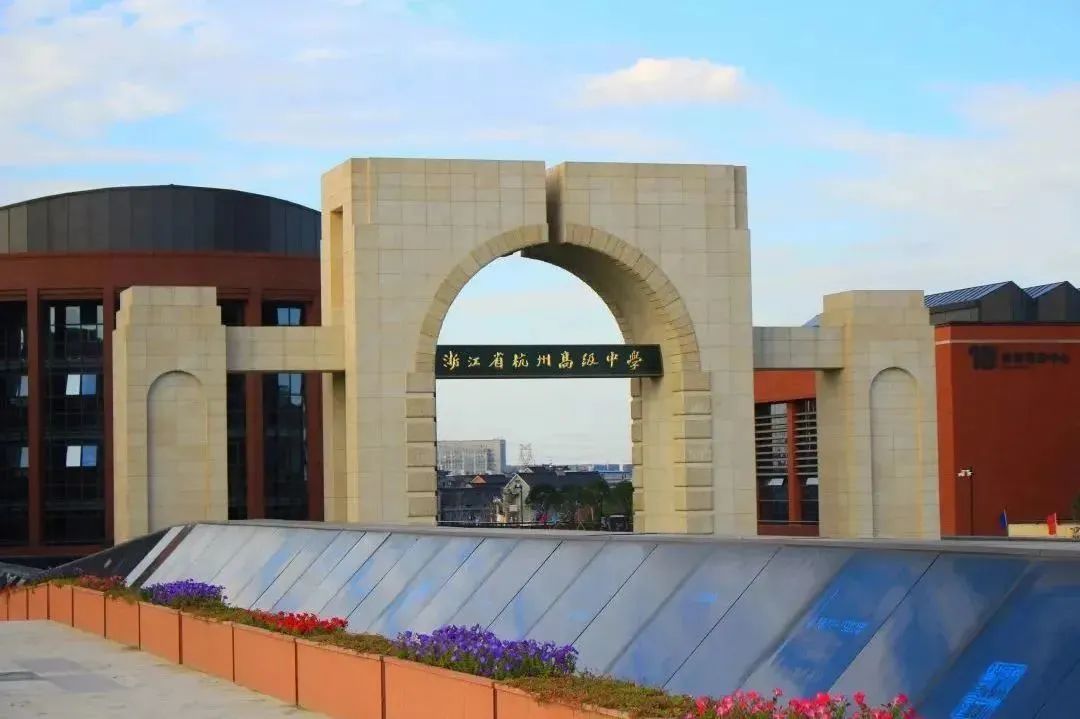 5 杭州六所公辦學校國際部近3年畢業生升學結果26.jpg
