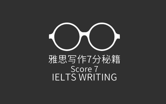雅思寫作高分范文：移動支付的利弊