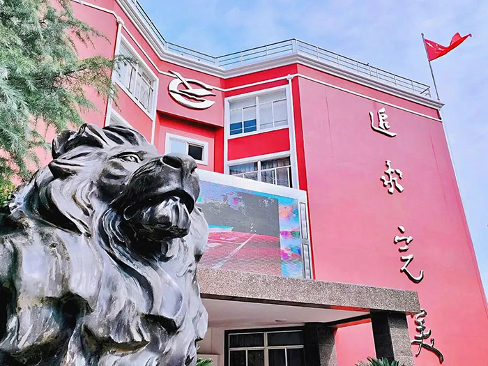 7 上海市西南位育中學(xué)國際部簡介2.jpg