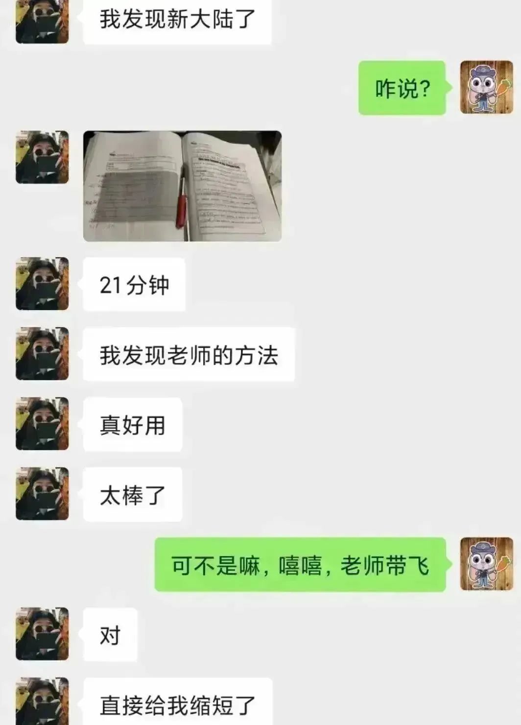 1670393364200856.jpg 1 文案25.jpg