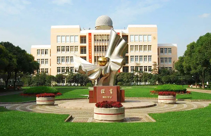 2023年上海民辦位育IB課程春招考情回顧