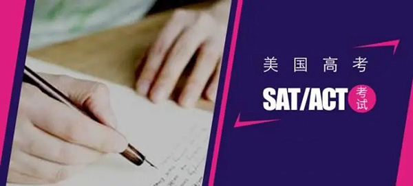 2022年12月9日ACT考試真題及考情回顧