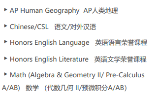 1670988997106058.png 4 杭州貝賽思國際學校簡介_招生學費6.png