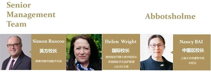 2 上海天華英澳美學校，斬獲11枚牛劍面邀6.jpg