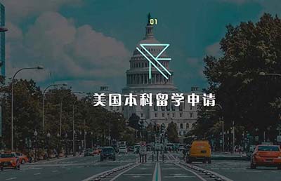 2023年美本ED/EA早申申請人數及錄取率