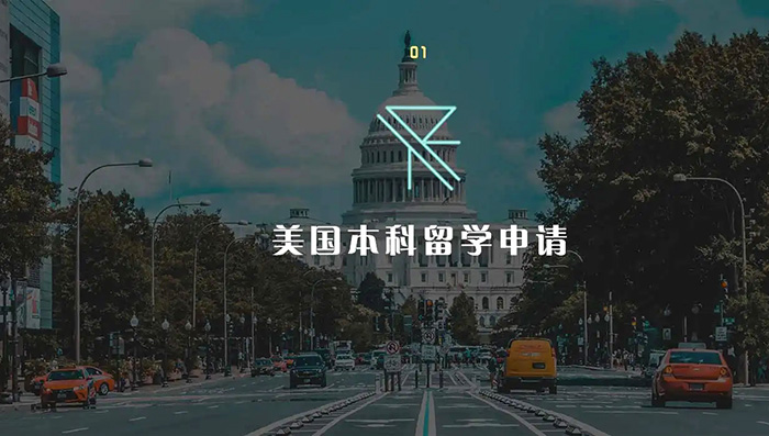 2023年美本ED/EA早申申請人數及錄取率