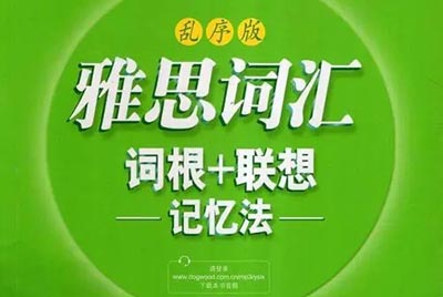 雅思聽力核心詞匯：選課場景詞匯