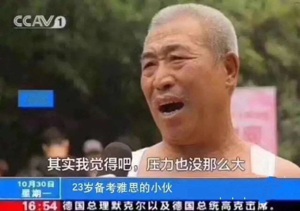 5 雅思單科重考政策將在中國實行？官方回應！3.jpg