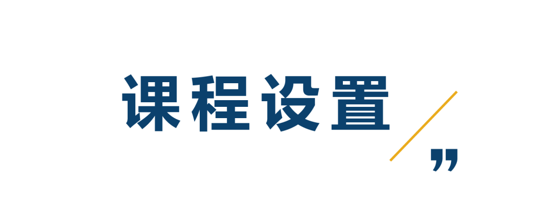 7 上海星河灣雙語學校簡介_課程_招生學費2.png
