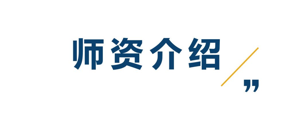7 上海星河灣雙語學校簡介_課程_招生學費4.png
