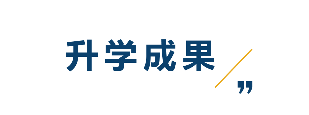 7 上海星河灣雙語學校簡介_課程_招生學費5.png