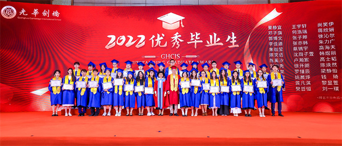 上海光華劍橋國際高中2023年秋季招生考試發布