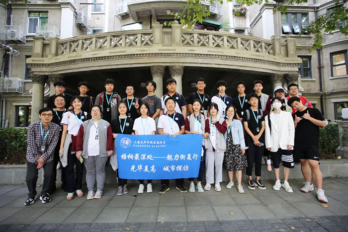 上海光華美高學(xué)校簡(jiǎn)介_2023年招生辦法