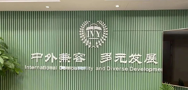 2023年4/5月杭州國際高中招生考試時間(最新)