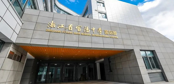 2023年4/5月杭州國際高中招生考試時間(最新)