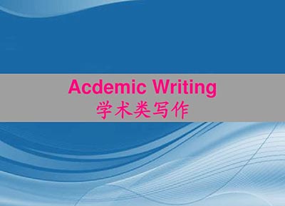 20230325雅思寫(xiě)作真題：英國(guó)村莊2000年和現(xiàn)在對(duì)比