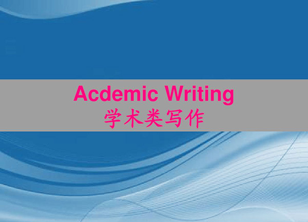 20230325雅思寫作真題：英國村莊2000年和現在對比