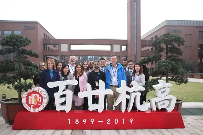 杭州高級中學國際部招生入學條件