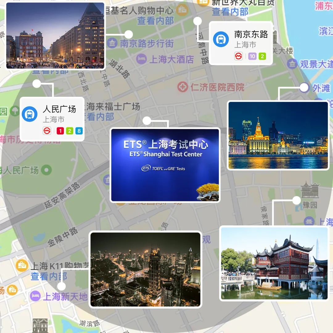 1681462492231892.jpg 4 上海新增ETS官方考點,今天托福開放報名254個考位2.jpg