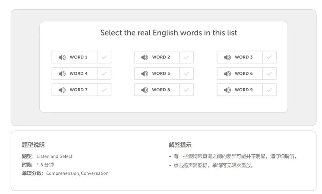 3 多鄰國英語考試改革，價格降低2天出成績1.jpg