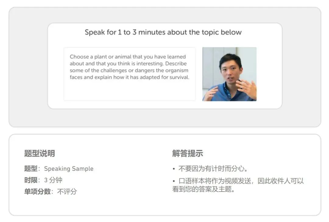 3 多鄰國英語考試改革，價格降低2天出成績8.jpg