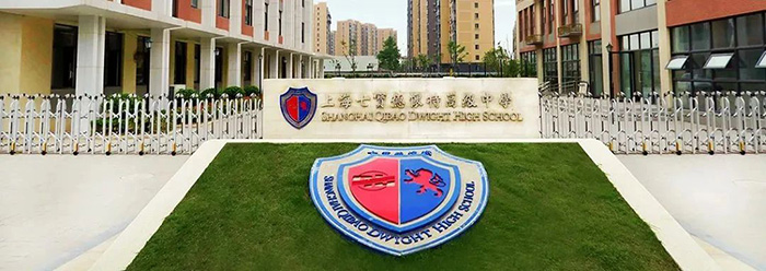 上海平和/領科/光劍/七德2023秋招考試