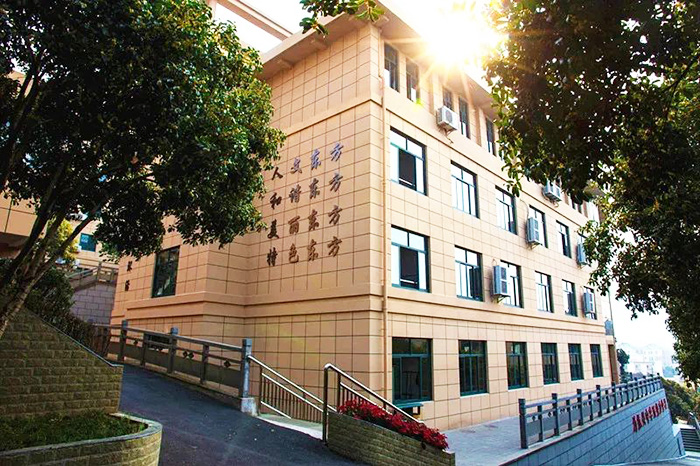 杭州東方中學(xué)國際部中澳QCE課程2023年招生辦法 杭州東方中學(xué)國際部中澳QCE課程2023年招生辦法
