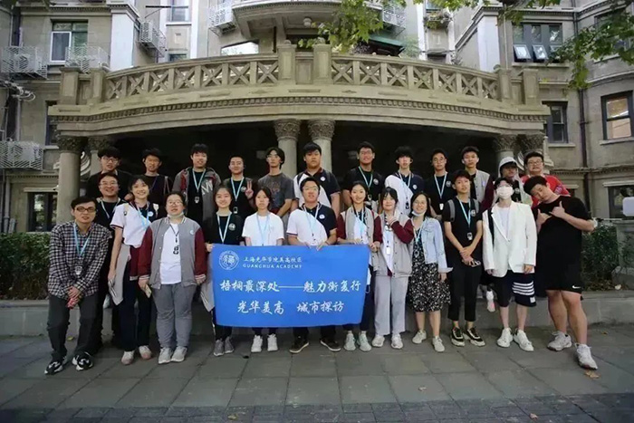 3 上海光華美高2023年秋季AP課程招生辦法15.jpg