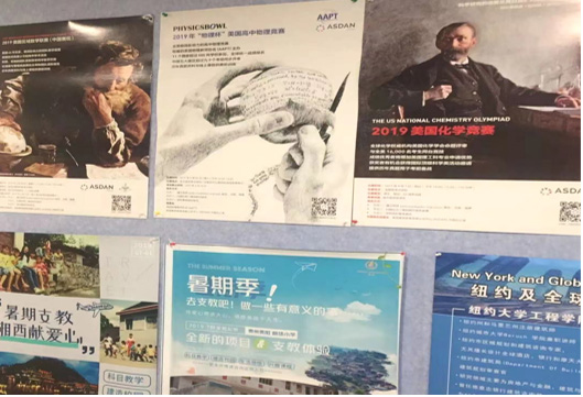 3 上海光華美高2023年秋季AP課程招生辦法17.jpg