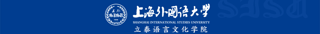 6 上外立泰2023屆畢業生錄取成果匯總2.png