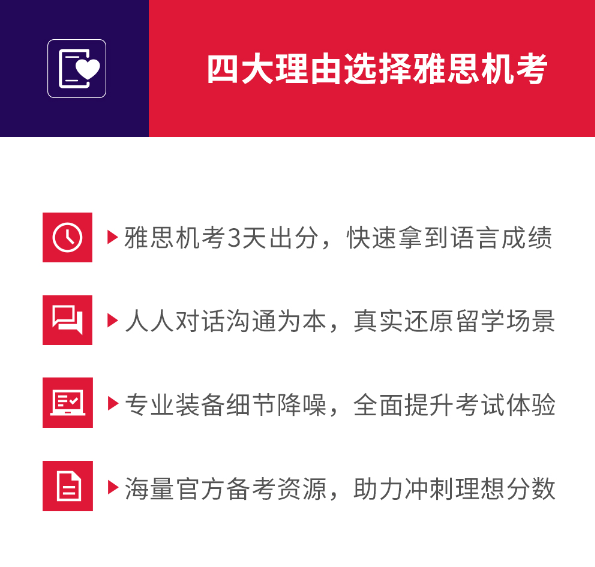 2023年7-9月雅思機考考試時間/考試報名