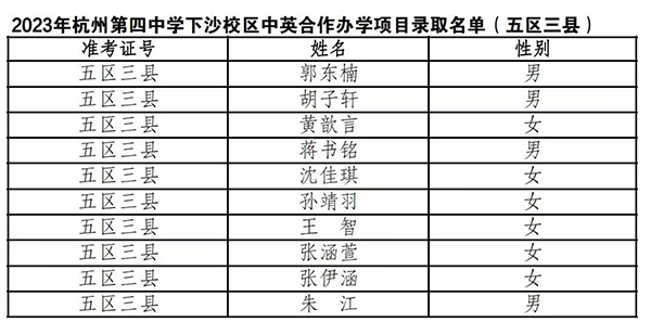 微信圖片_20230704135105.jpg
