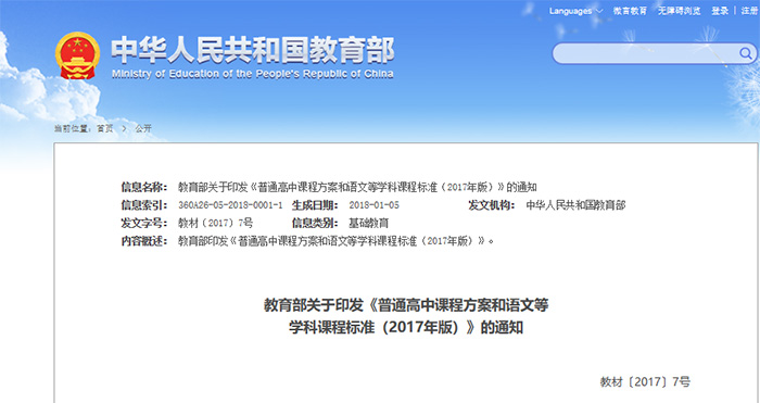 高考英語滿分的同學，托福能考多少分？