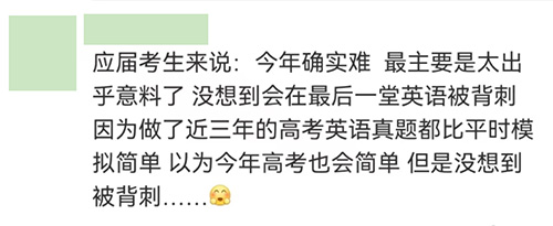 高考英語滿分的同學，托福能考多少分？