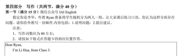 高考英語滿分的同學，托福能考多少分？